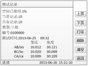 无标题