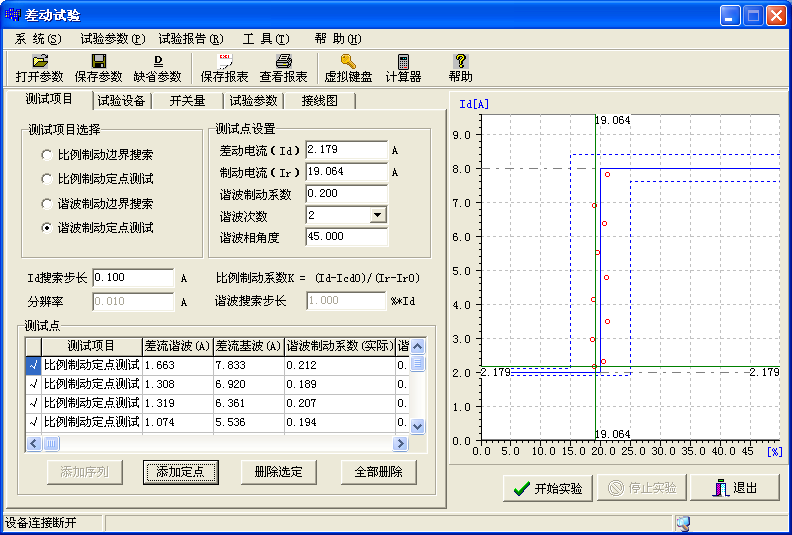 無標(biāo)題