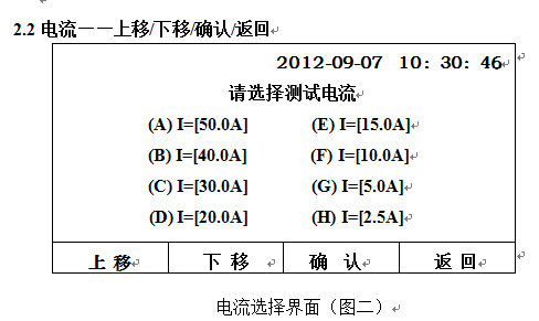 QQ截图20190813223846