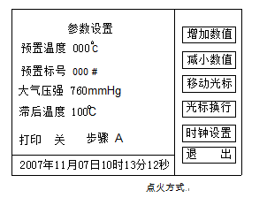 微信截图_20190821221449