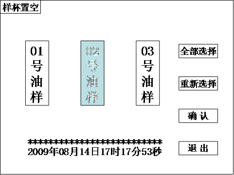 无标题