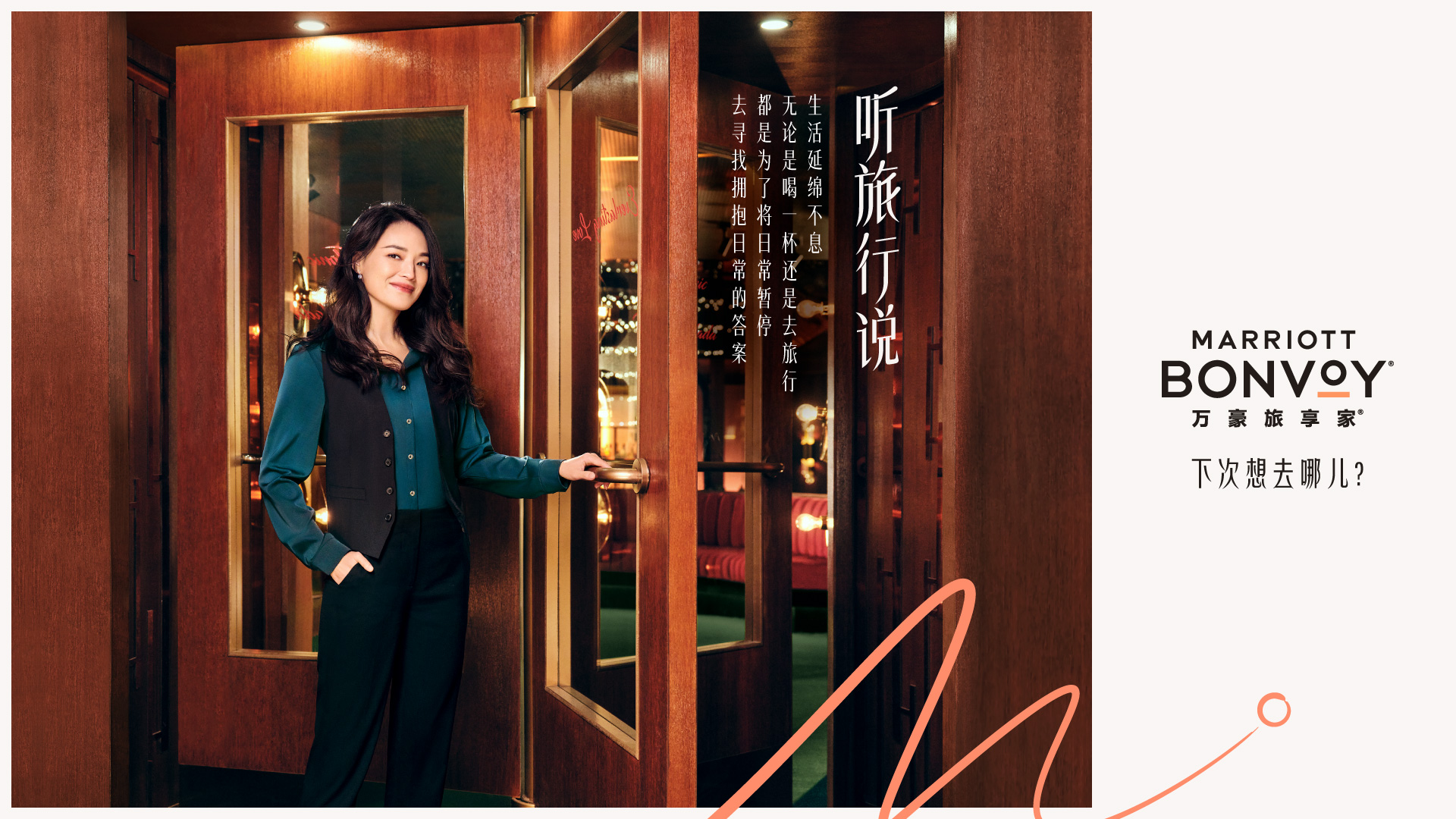 【酒店】万豪旅享家香港地区酒店推出“三重赏”精彩礼遇-YOUGEE