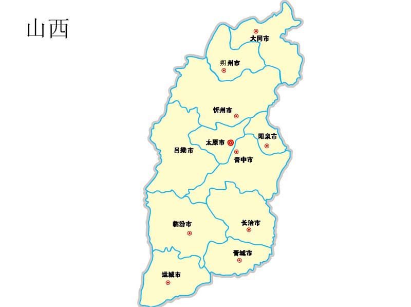 地图-14山西