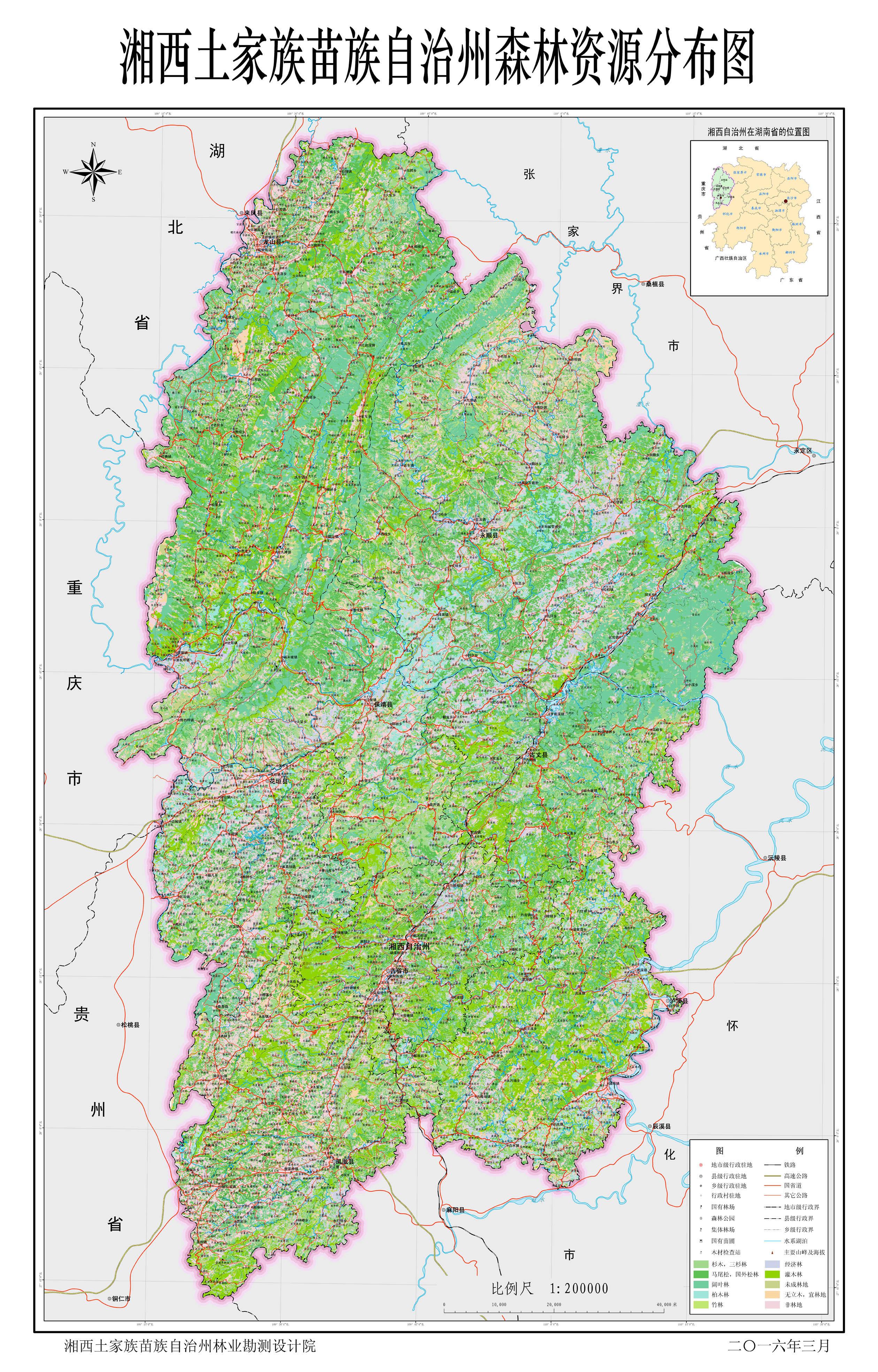 湘西土家族苗族自治州森林资源分布图