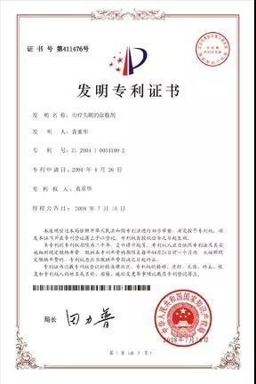 微信图片_20180319184801