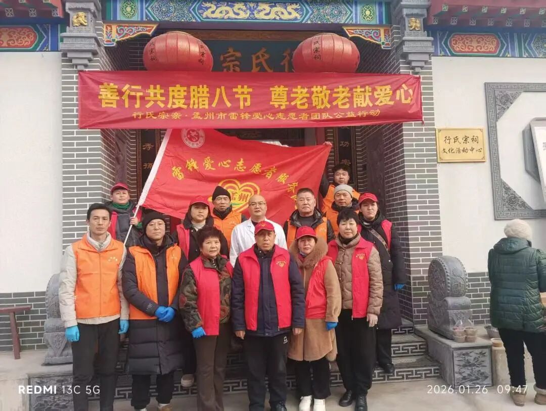 微信图片_20260126210512_518_22.jpg 微信图片_20260126210512_518_22.jpg