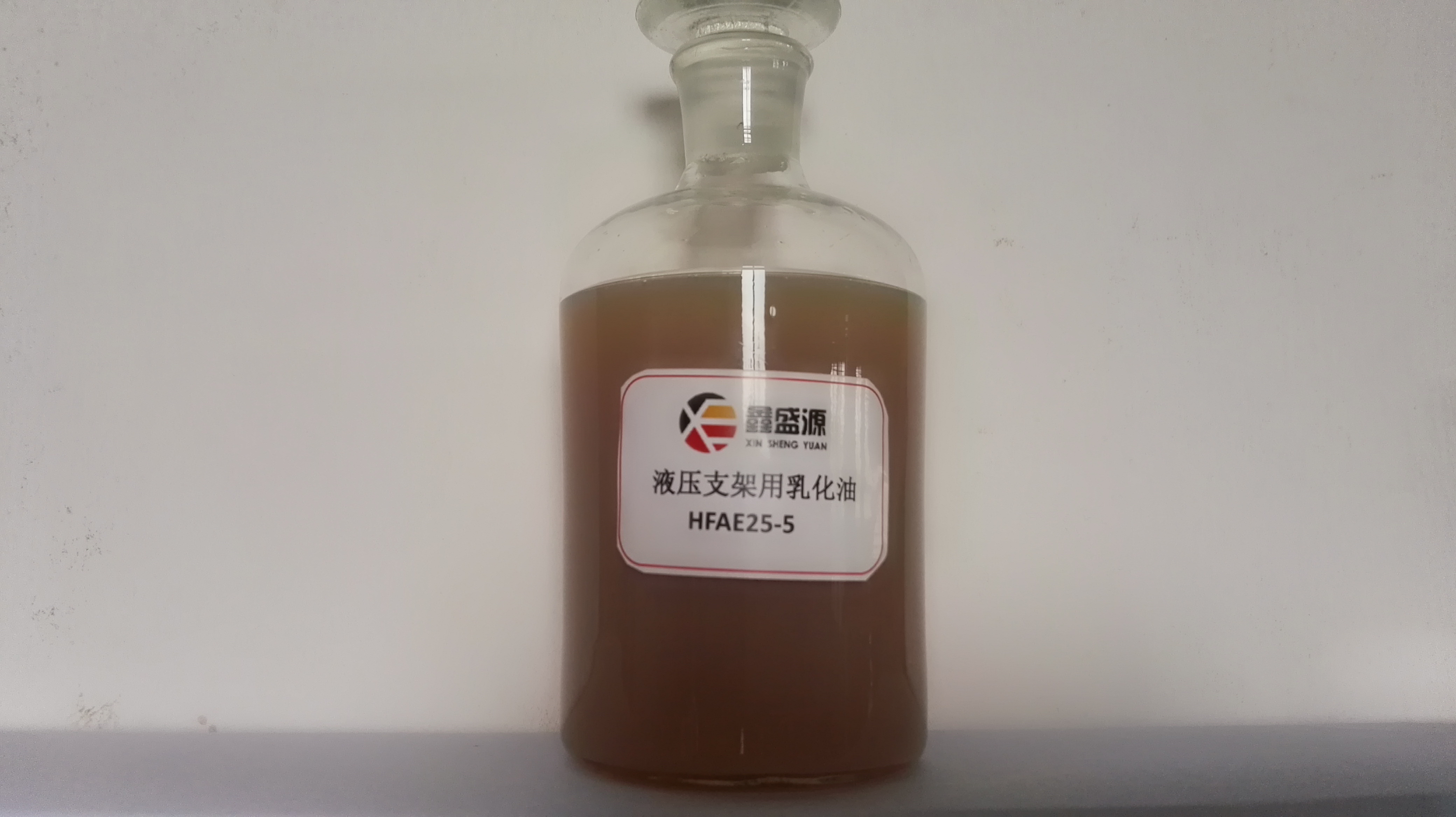 hfae25-5液压支架用乳化油