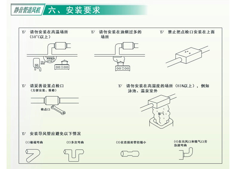 绿岛风超薄静音管道风机-16