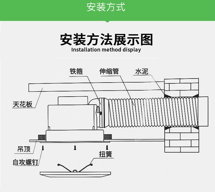 扬子集成吊顶换气扇-17