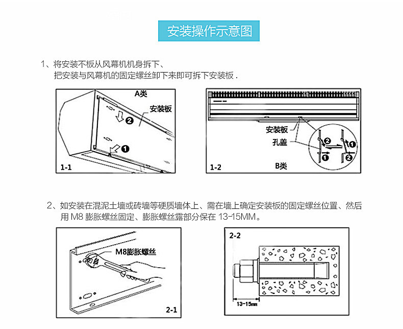 成亿钻石风幕机-21