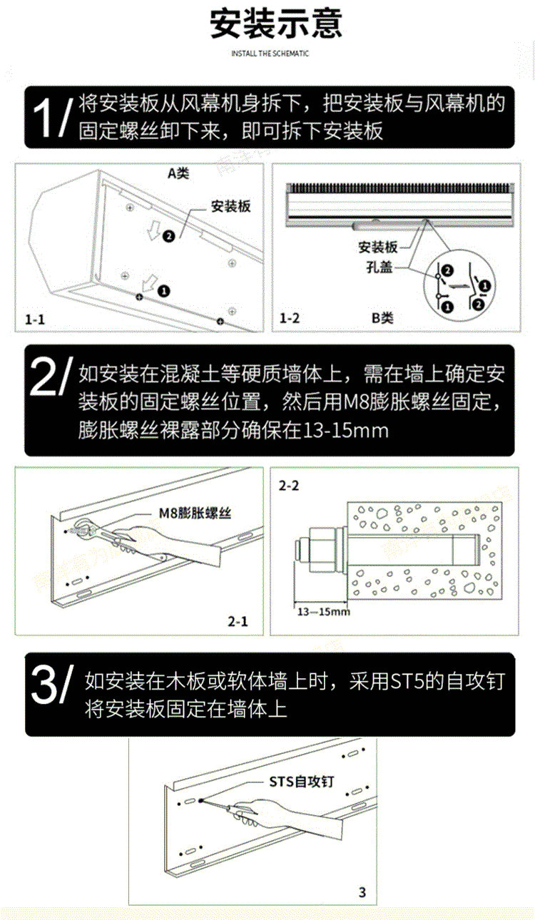 南洋有为贯流全新款风幕机-14