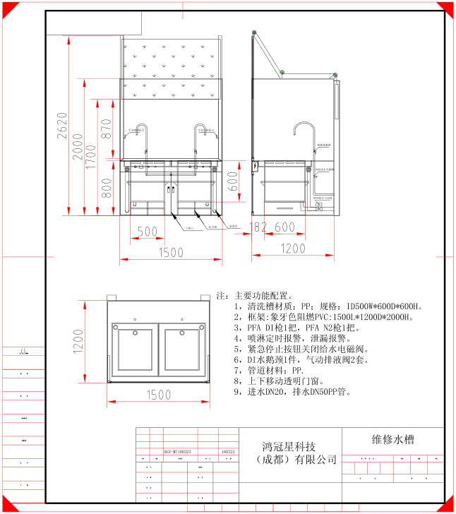 定制水槽,还未拆过箱,规格和图纸见详情,若有适合的请