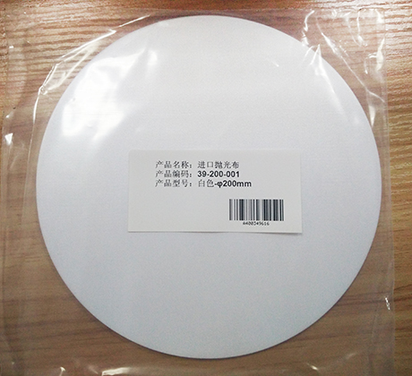 进口抛光布39-200-001白