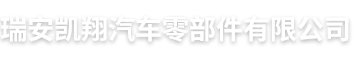 凯翔logo