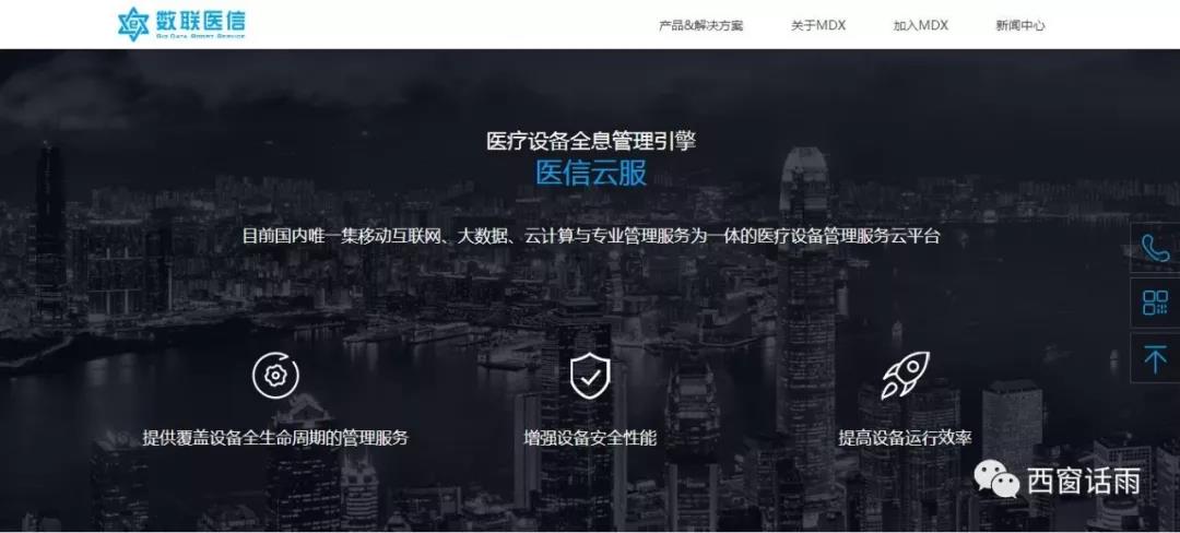 微信图片_20181222230853