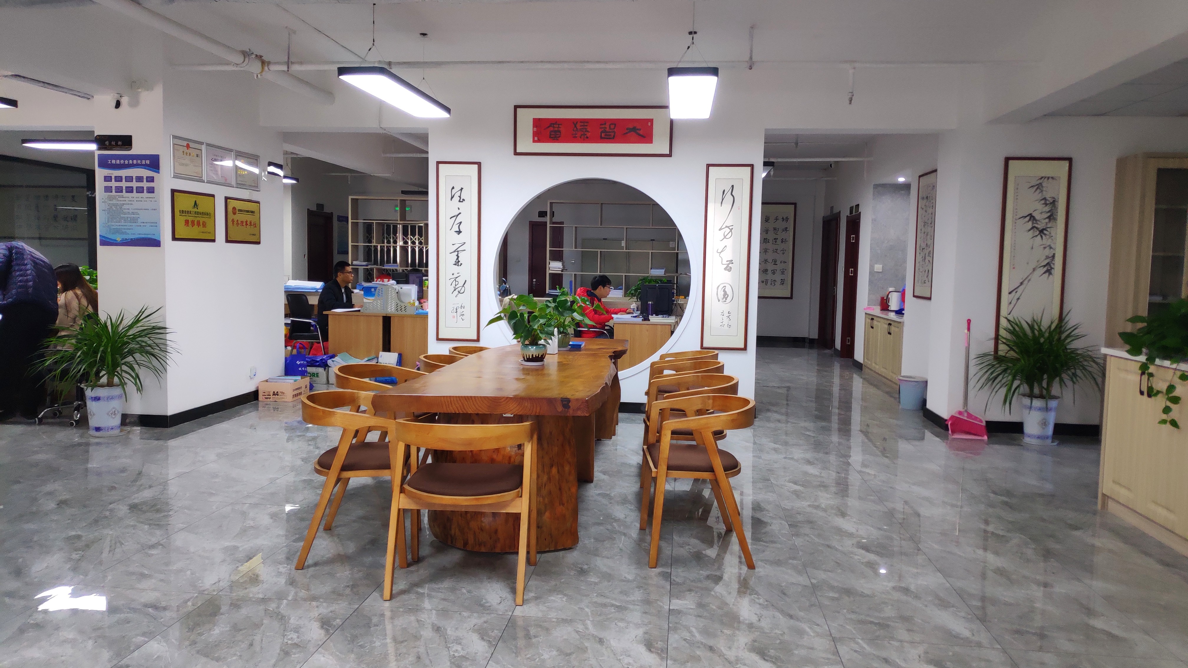 微信图片_20191129102840