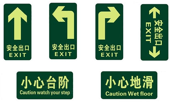 恒健大厦全面更换标识、指示牌、楼层导向图采购及相关服务项目第二次电子询价