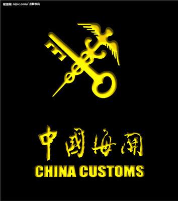 热烈祝贺我司客户“广州富凯贸易有限公司”在“中华人民共和国南沙海关南沙海关食堂定点配送服务项目”中脱颖而出，成功中标！  感谢客户选择我司标书编制服务，我们将以诚信负责的态度和高效专业的作风，继续协助客户中标！