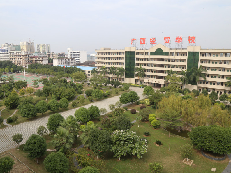 广西经贸高级技工学校第二学生食堂餐饮管理