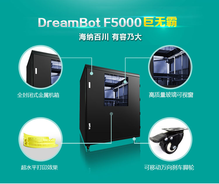 F5000详情_04