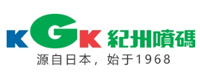 KGK纪州喷码技术（上海）有限公司