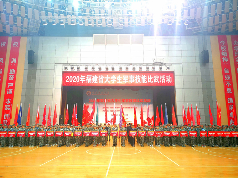 泉州纺织服装职业学院学子在2020年福建省大学生军事技能比武大赛上荣获佳绩