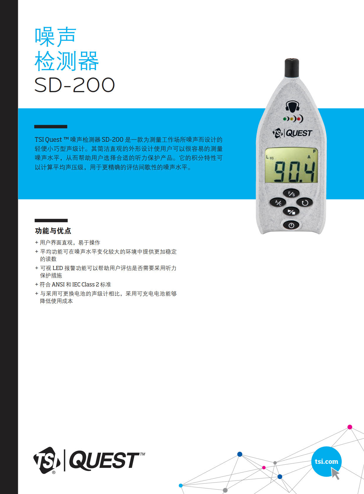 SD200_1