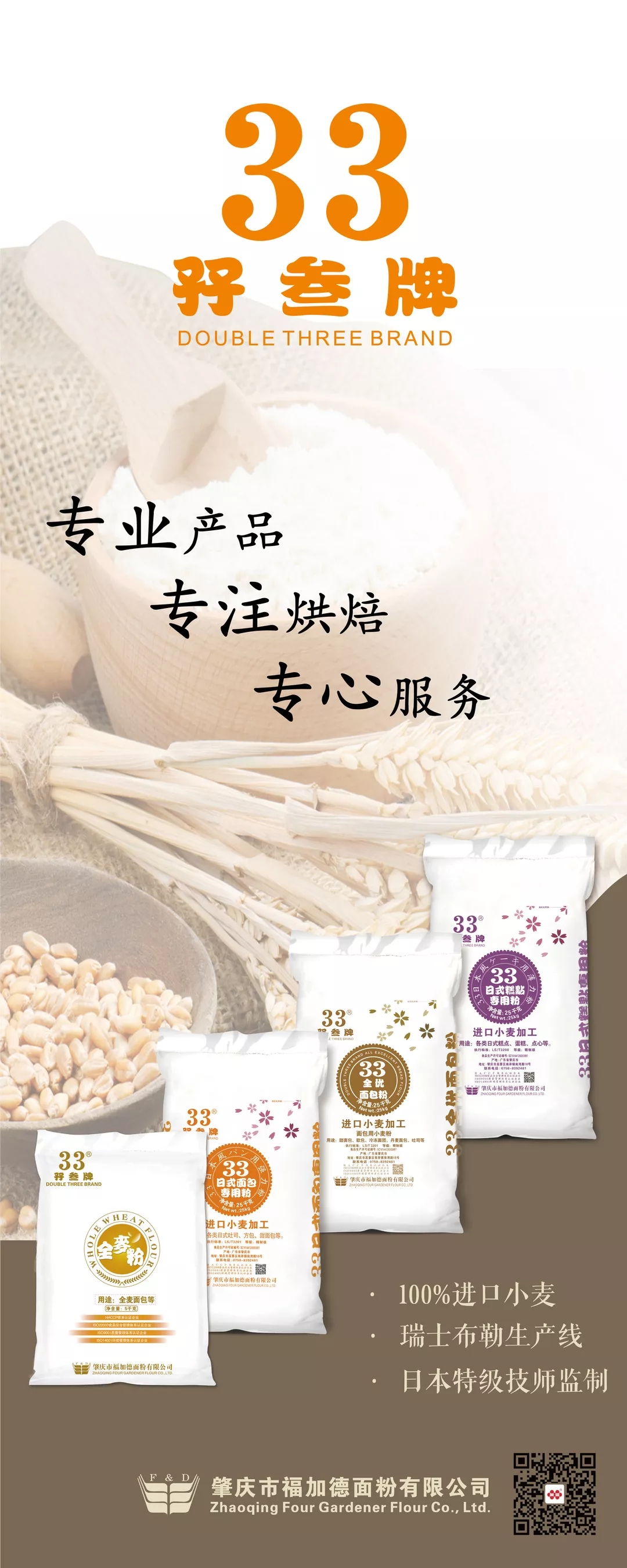 微信圖片_20191107161406