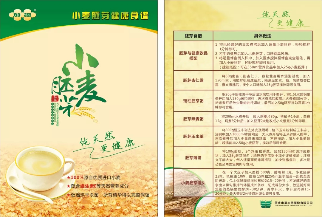 微信圖片_20191107161438