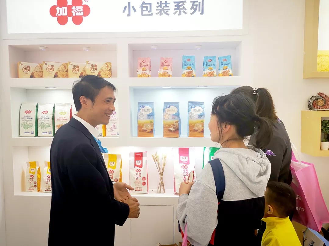 微信圖片_20191107161449