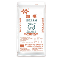 官網包裝袋尺寸圖-加福漢堡專用粉