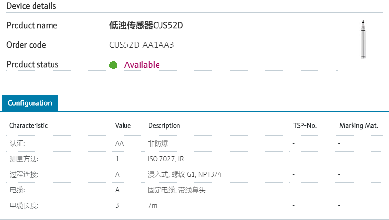 CUS52D-AA1AA3