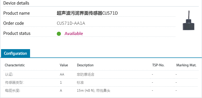 CUS71D-AA1A