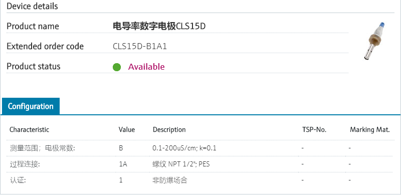CLS15D-B1A1