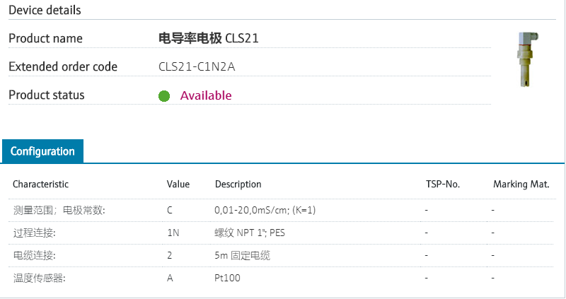CLS21-C1N2A