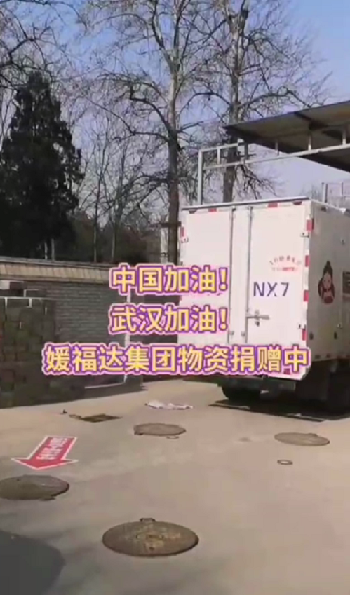 微信圖片_20200210155447