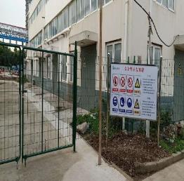 奕茂擴建危廢臨時倉庫項目竣工調試期公示