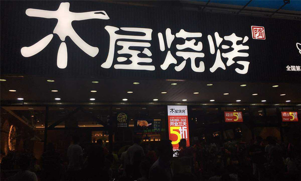 CCH广州餐饮加盟展