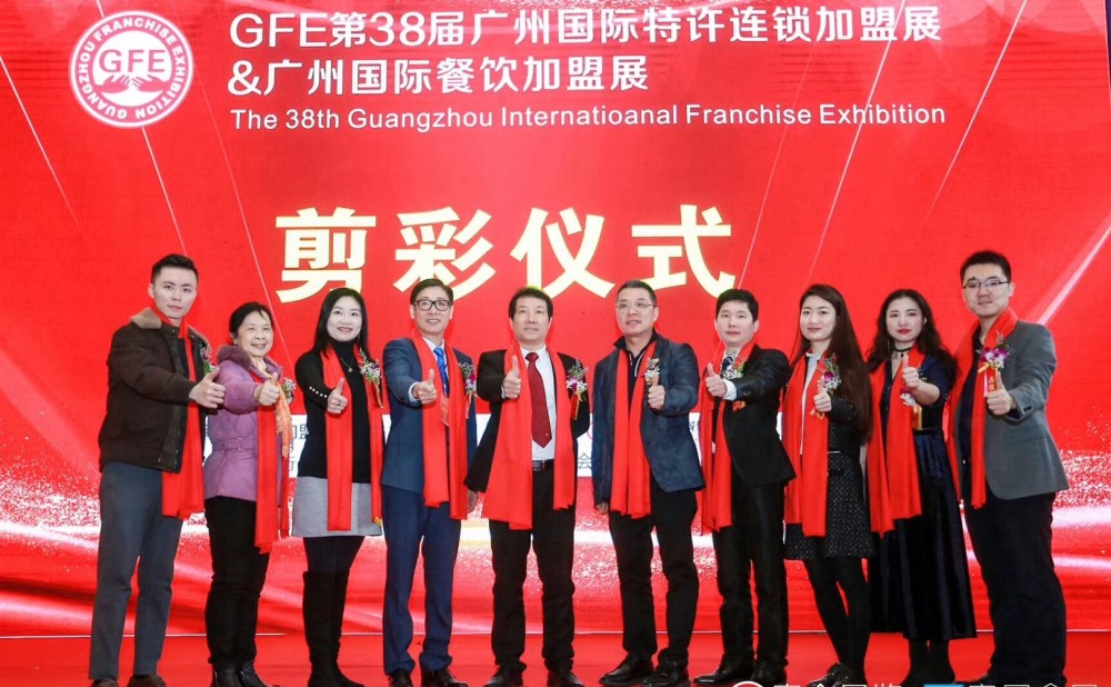 GFE广州加盟展剪裁仪式