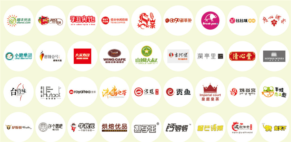 广州餐饮加盟展-展商品牌