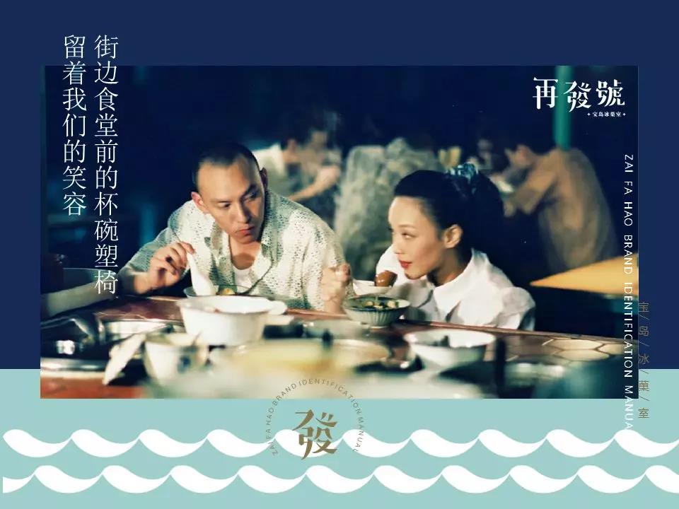 广州餐饮加盟展-2019广州餐饮加盟展1