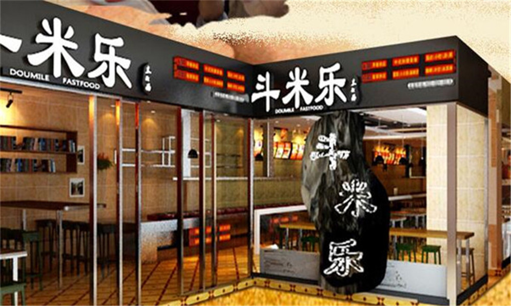 广州餐饮加盟展-2019广州餐饮加盟展