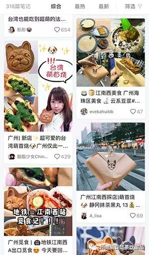 广州餐饮加盟展-2019广州餐饮加盟展6