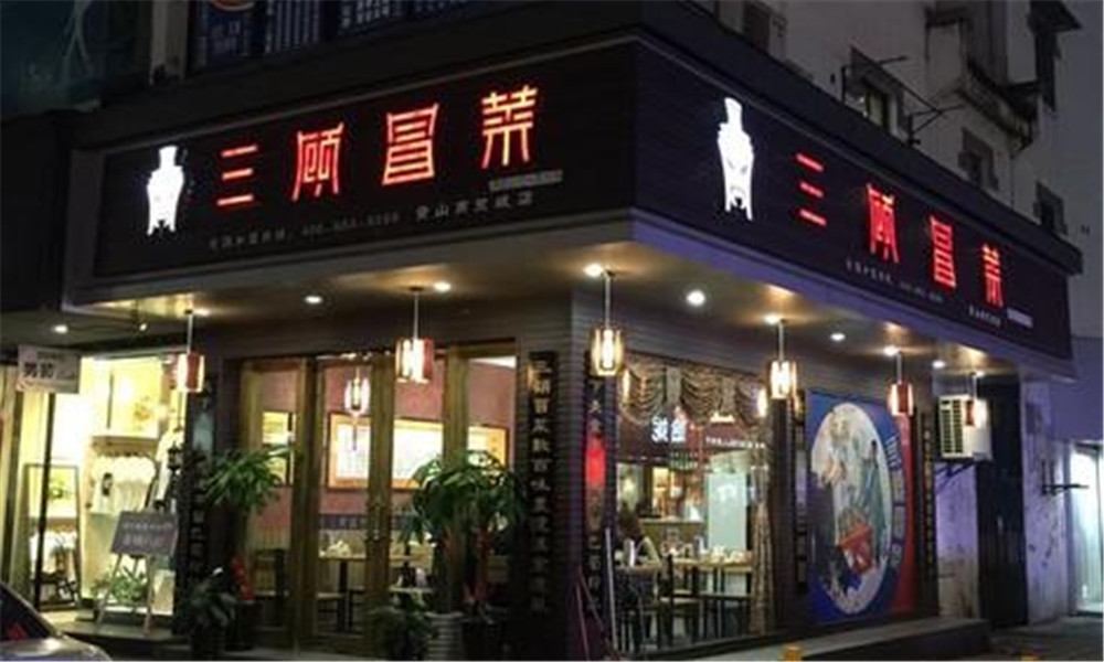 广州餐饮加盟展-2019广州餐饮加盟展-1
