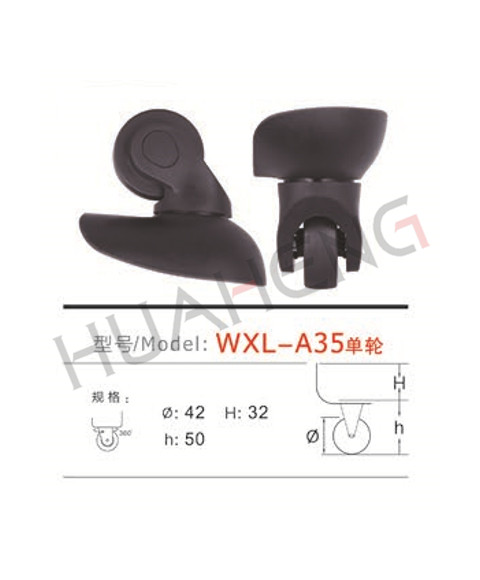 WXL-A35單輪