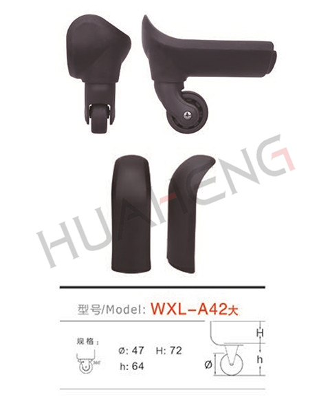 WXL-A42大