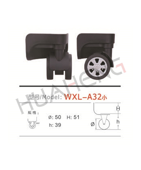 WXL-A32小