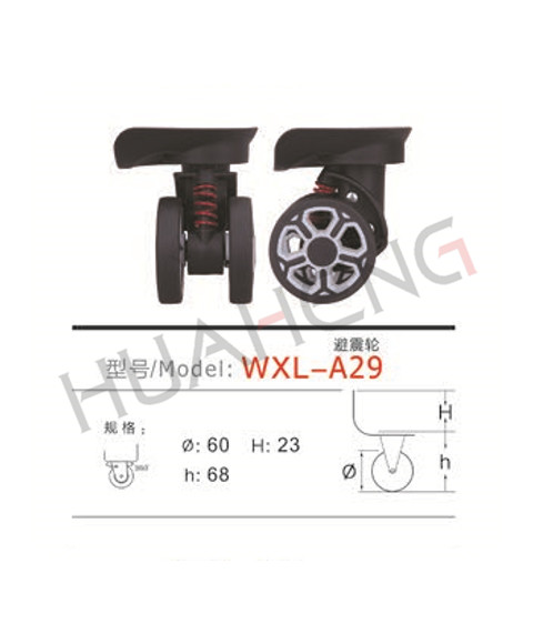 WXL-A29-避震輪