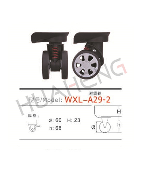 WXL-A29-2-避震輪