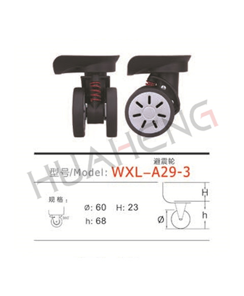 WXL-A29-3-避震輪